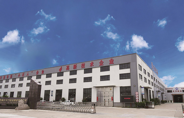 Taizhou Tianli Iron Core Manufacturing Co, Ltd.